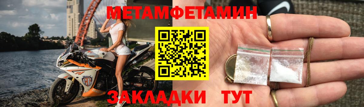 АМФ Premium Прохладный