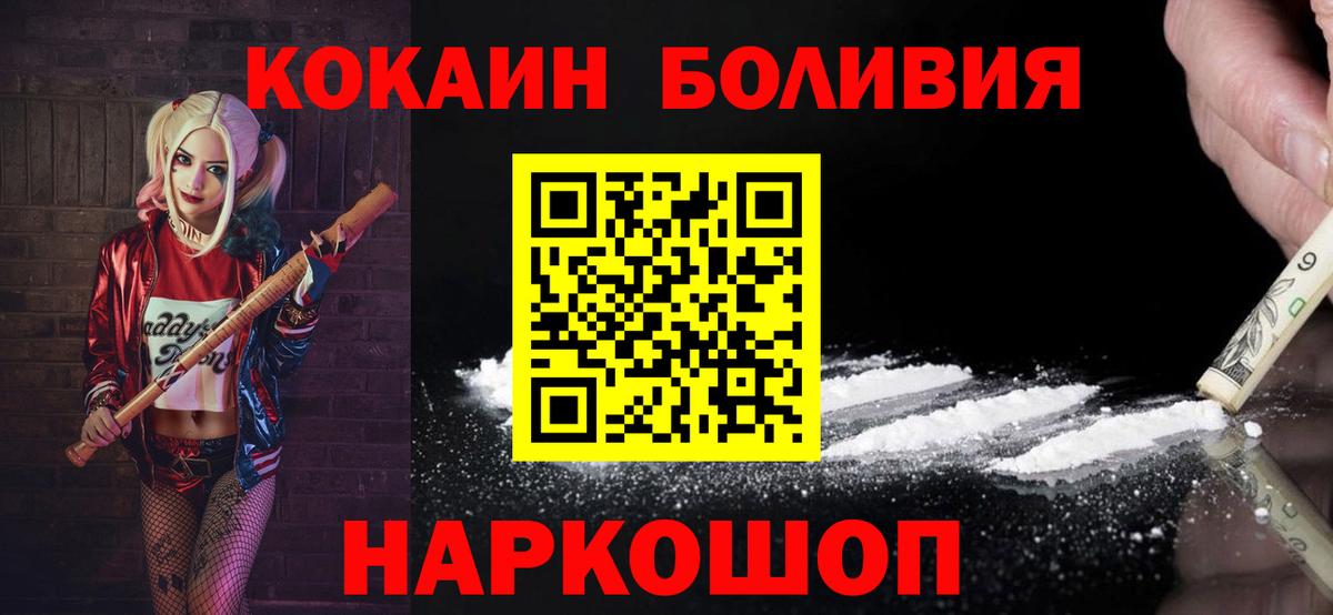 КОКАИН VHQ Прохладный