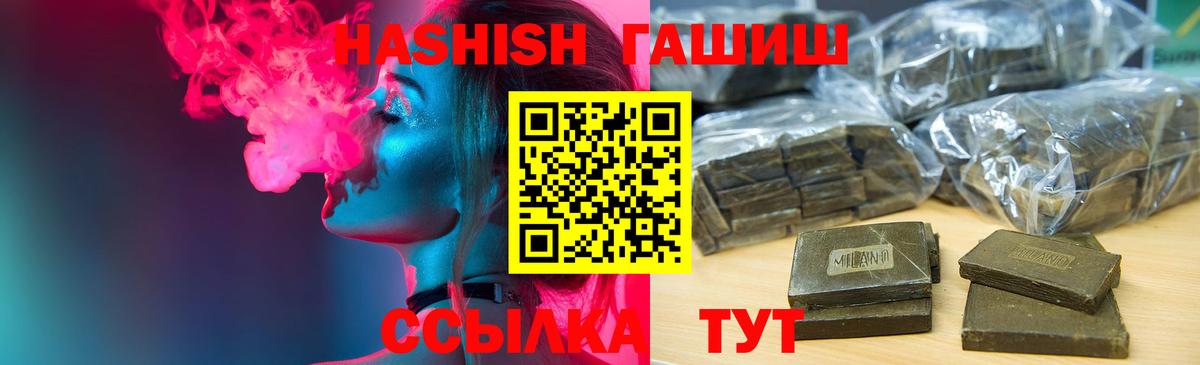 Гашиш убойный Прохладный