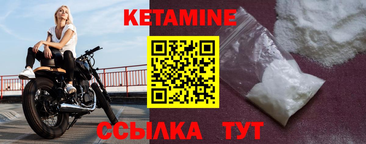 КЕТАМИН ketamine  Вход с VPN  ссылка на мегу рабочий сайт  Прохладный  КЕТАМИН VHQ 
