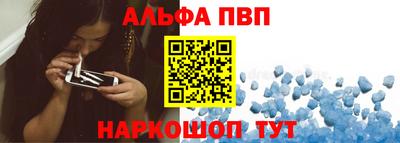 меф Севастополь
