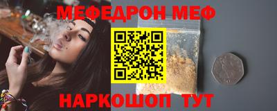 бошки Северобайкальск