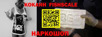 меф Севастополь