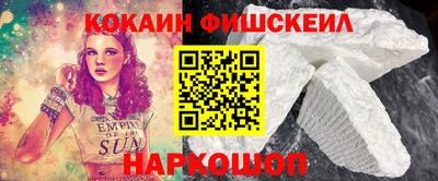 бошки Северобайкальск