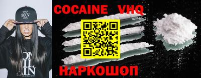 COCAINE Свободный
