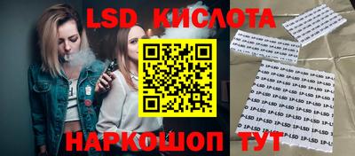 меф Севастополь