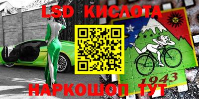 бошки Северобайкальск