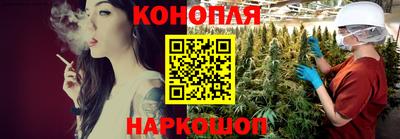 бошки Северобайкальск