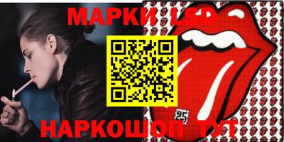 бошки Северобайкальск