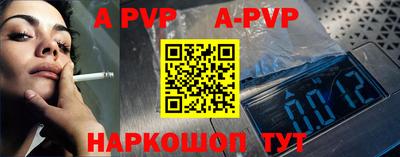 бошки Северобайкальск