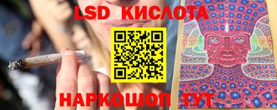меф Севастополь