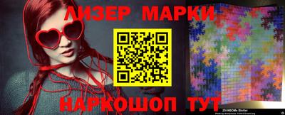бошки Северобайкальск