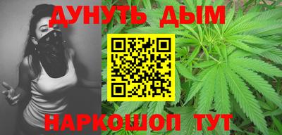 меф Севастополь