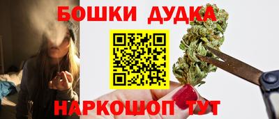 меф Севастополь