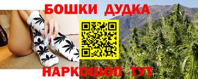 бошки Северобайкальск