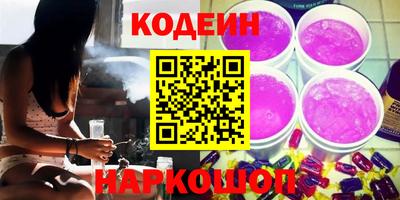 меф Севастополь