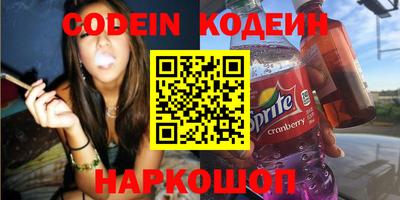 бошки Северобайкальск