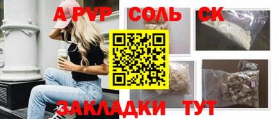 меф Севастополь