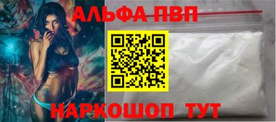 бошки Северобайкальск