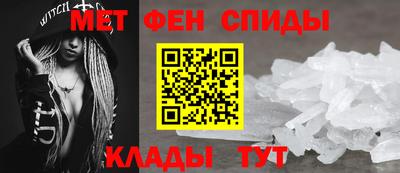 меф Севастополь