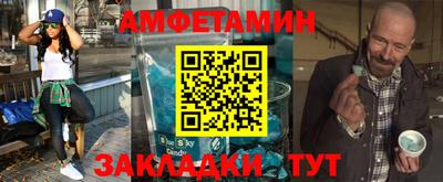 бошки Северобайкальск
