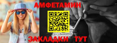меф Севастополь