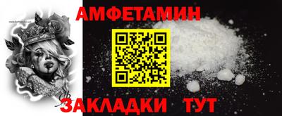 бошки Северобайкальск