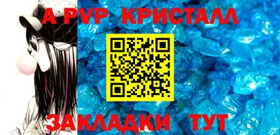 бошки Северобайкальск