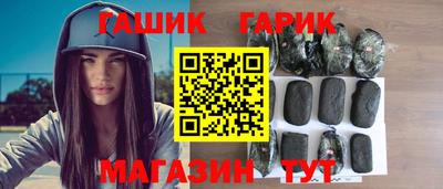 меф Севастополь