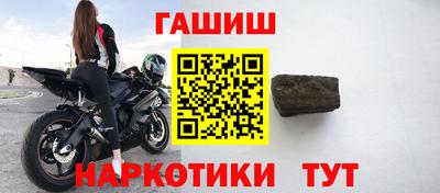меф Севастополь