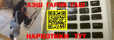бошки Северобайкальск