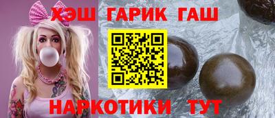меф Севастополь