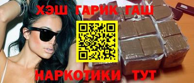 меф Севастополь