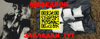 бошки Северобайкальск