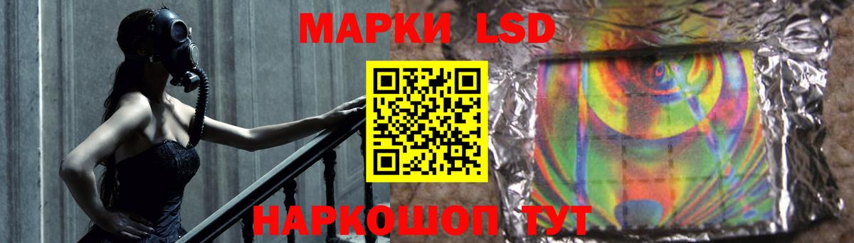 ЛСД экстази ecstasy Прохладный