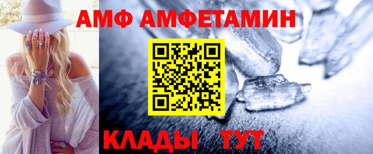 Первитин пудра Прохладный