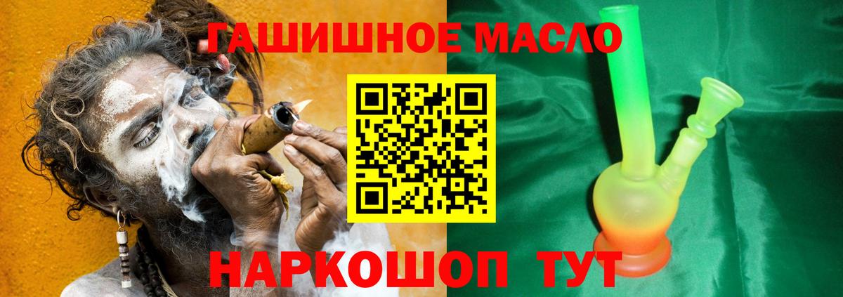 Дистиллят ТГК вейп Прохладный